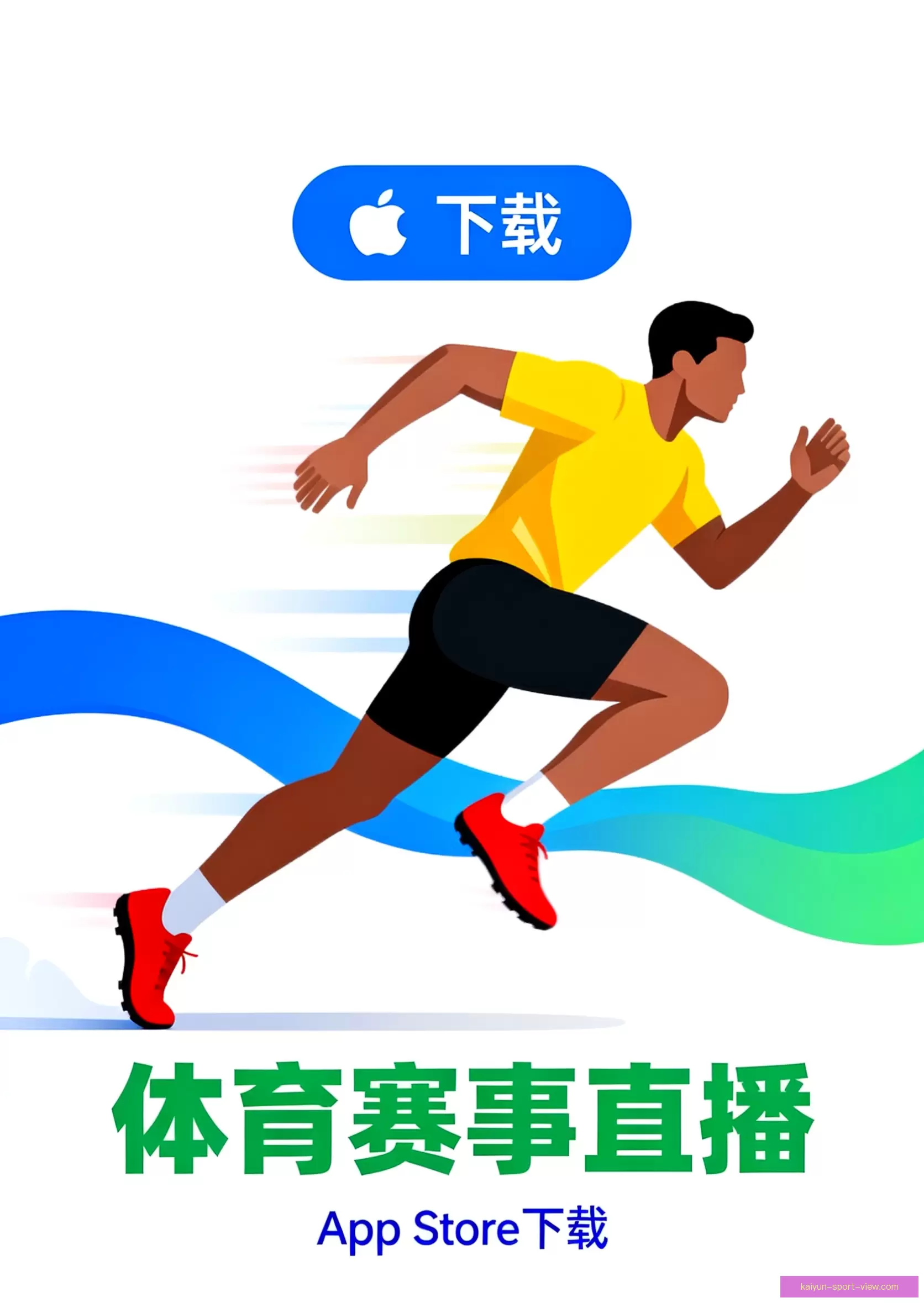 APP下载中心一站获取